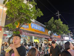 -有间冰室(侨港风情街店)