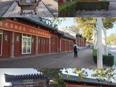 -明真观