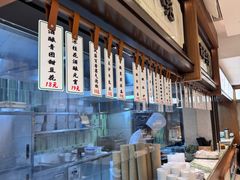 -莲湖糕团店·老秦淮小吃