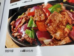 菜单-廖老妈蹄花店(人民公园陕西街259号店)