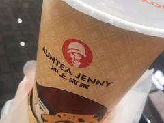 -沪上阿姨·臻选茶饮(上海环球港店)