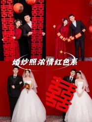 -第一夫人婚纱摄影(南京店)