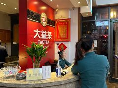 -碧露轩·大益茶体验馆(镇江路店)