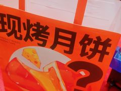 -東更道点心行(邯郸邯山万达店)