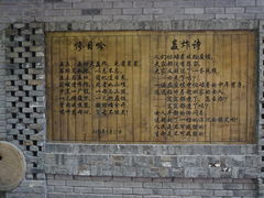 -山城巷传统风貌区