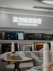 -广州美莱医疗美容医院