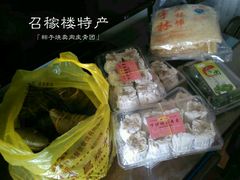 -召稼楼永茂昌粽子大王