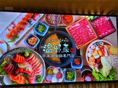 -温野菜涮涮锅(大悦城店)