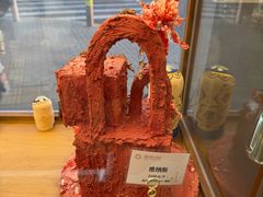 -莫斯科餐厅面包坊(北展店)