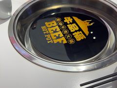 -牛品福潮汕牛肉火锅(旺庄店)