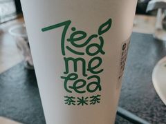 -湊湊火锅·茶憩(上海合生汇店)