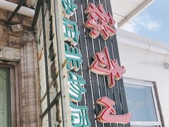 -杜称奇小吃店(西湖道店)