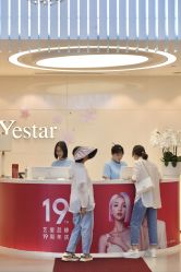-Yestar宁波艺星整形医院