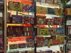 -鹏城八珍深圳特产手信(罗湖店)