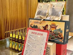 -闫府私房菜·百年鲁菜(恒隆店)