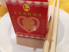 -龙泉海鲜酒楼(龙昆南路店)