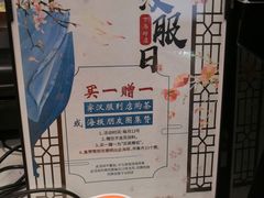 -拾叁茶(罗汉巷店)