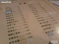 2-管氏翅吧(中关村店)