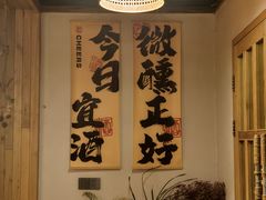 -深夜食堂(永康南路店)