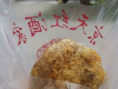 -京天红酒家(虎坊路店)