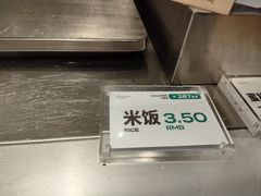 -老乡鸡(上海白玉兰广场店)