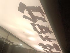 -一烧一烤•锦州烧烤(KTV包房·长江街店)