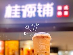 冻柠雪泥-桂桂茶(滨江百联店)