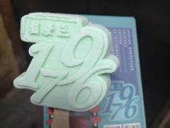 -德云社三庆园