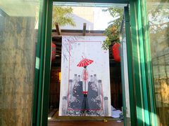 -春晖园度假酒店温泉