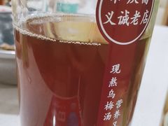 -和庆斋羊蝎子火锅·碳缸烧烤(顺义旗舰店)