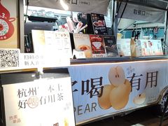 -炖物24章·顺时轻养茶(杭州大厦店)