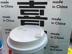 -喜茶(北京三里屯太古里店)