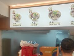 -回味鸭血粉丝汤(夫子庙瞻园路店)
