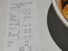 -蓉李记成都名小吃(合肥包河万达店)
