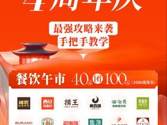 -龙湖成都上城天街