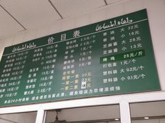 -大益烤鸡