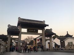 -赵元章肉骨烧(山塘街店)