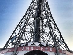 -龙塔