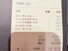 -镛记酒家