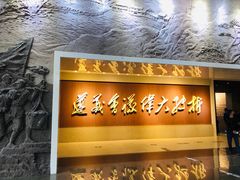 -遵义会议纪念馆