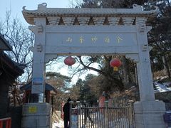 -妙峰山风景名胜区