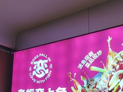 -老板恋上鱼(恒隆广场店)