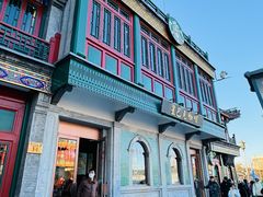 -星巴克臻选(北京前门大街店)