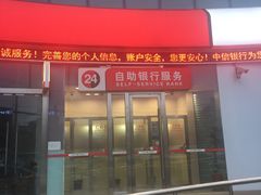 -中信银行(上海长寿路支行)