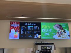 -CARINO BAKERY&CAFE(人广来福士店)
