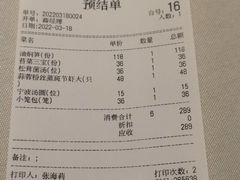 小笼包-钱塘花园·宁波菜