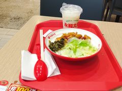-永和大王(共和新路店)