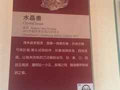 -临沂市博物馆