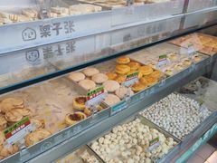 -栗子张(文殊院店)