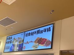 -关东小磨东北菜(漕河泾印象城店)